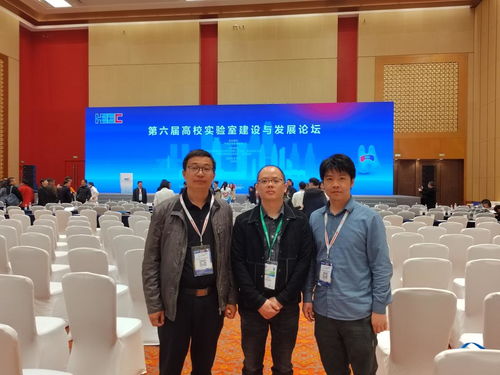 信工學(xué)院組織教師赴重慶參加高等教育博覽會(huì)并承辦展覽展示活動(dòng)